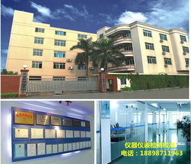 農(nóng)副產(chǎn)品詢價(jià)單