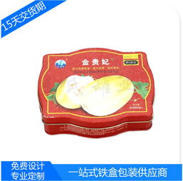 匠心包裝，守護自然饋贈 異形蔬菜種子收納與農副產品包裝馬口鐵盒的妙用