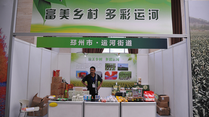 邳州味·京華情 2019邳州優(yōu)質(zhì)農(nóng)產(chǎn)品（北京）展銷會(huì)盛大舉行